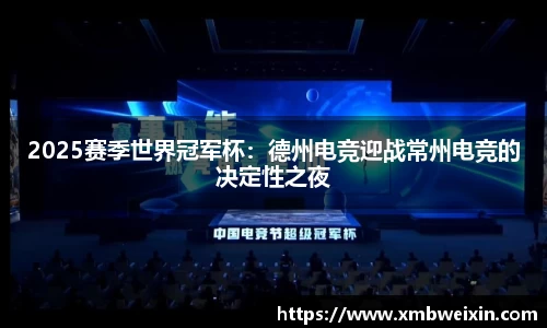 欧亿体育官网
