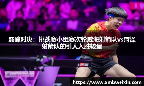 欧亿体育