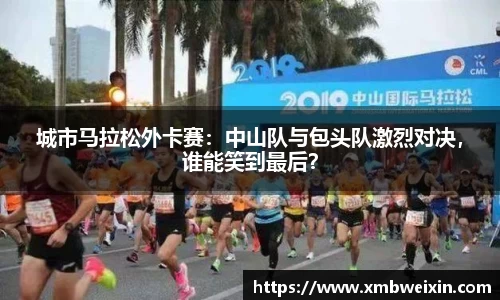 欧亿体育