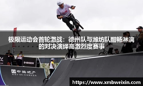 欧亿体育