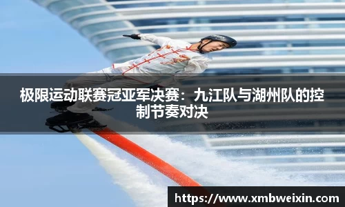 欧亿体育APP