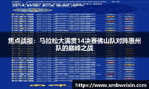 欧亿体育