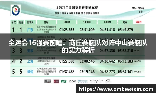 欧亿体育APP