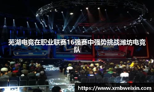 欧亿体育APP
