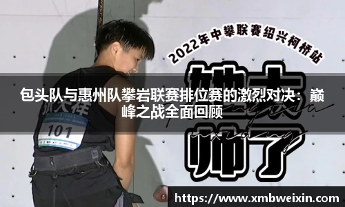 欧亿体育APP