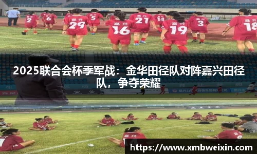 欧亿体育