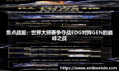 欧亿体育