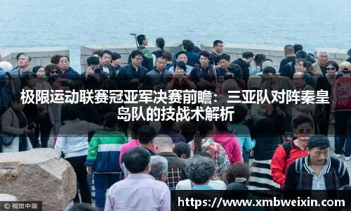 欧亿体育APP