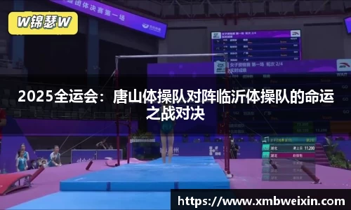 欧亿体育