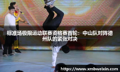 欧亿体育官网