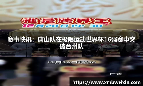 欧亿体育官网