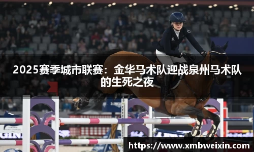 欧亿体育