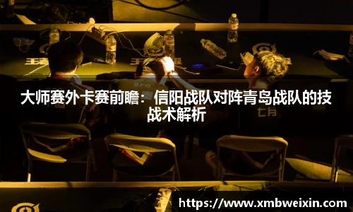 欧亿体育APP