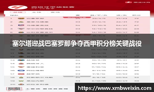 欧亿体育APP