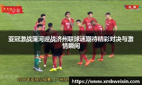 欧亿体育APP