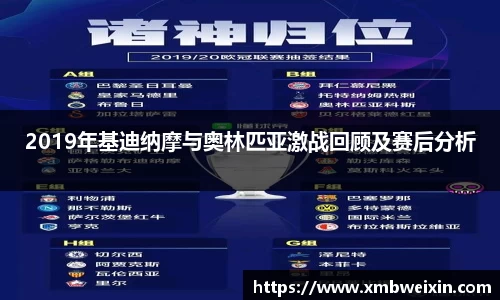 欧亿体育官网