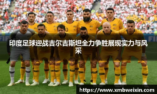 欧亿体育