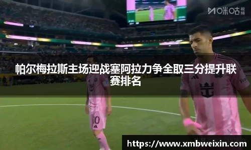 欧亿体育APP
