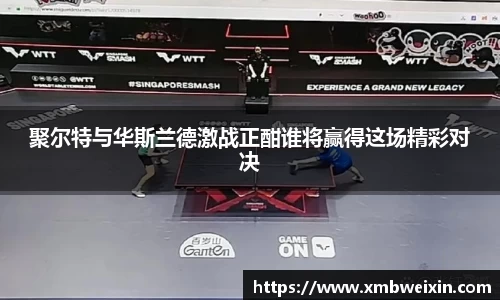 欧亿体育APP
